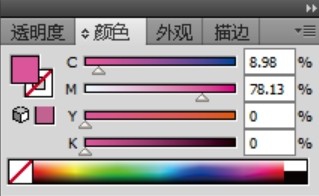 卡通塑料瓶设计