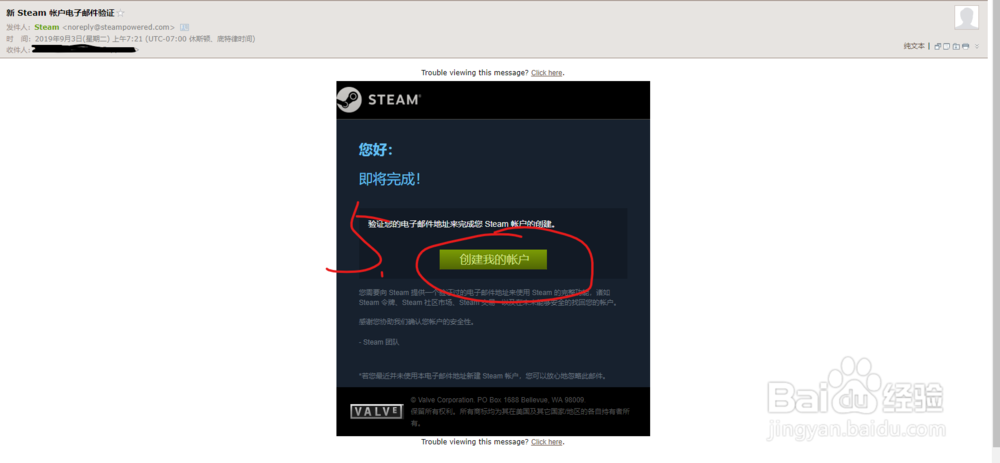 steam帐号注册怎么注册怎么登录steam账号创建