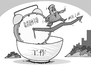 企业应如何管理弹性工作职场人?