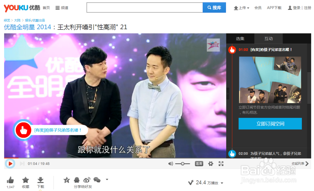 优酷视频怎么下载（土豆，搜狐等主流网站均可）