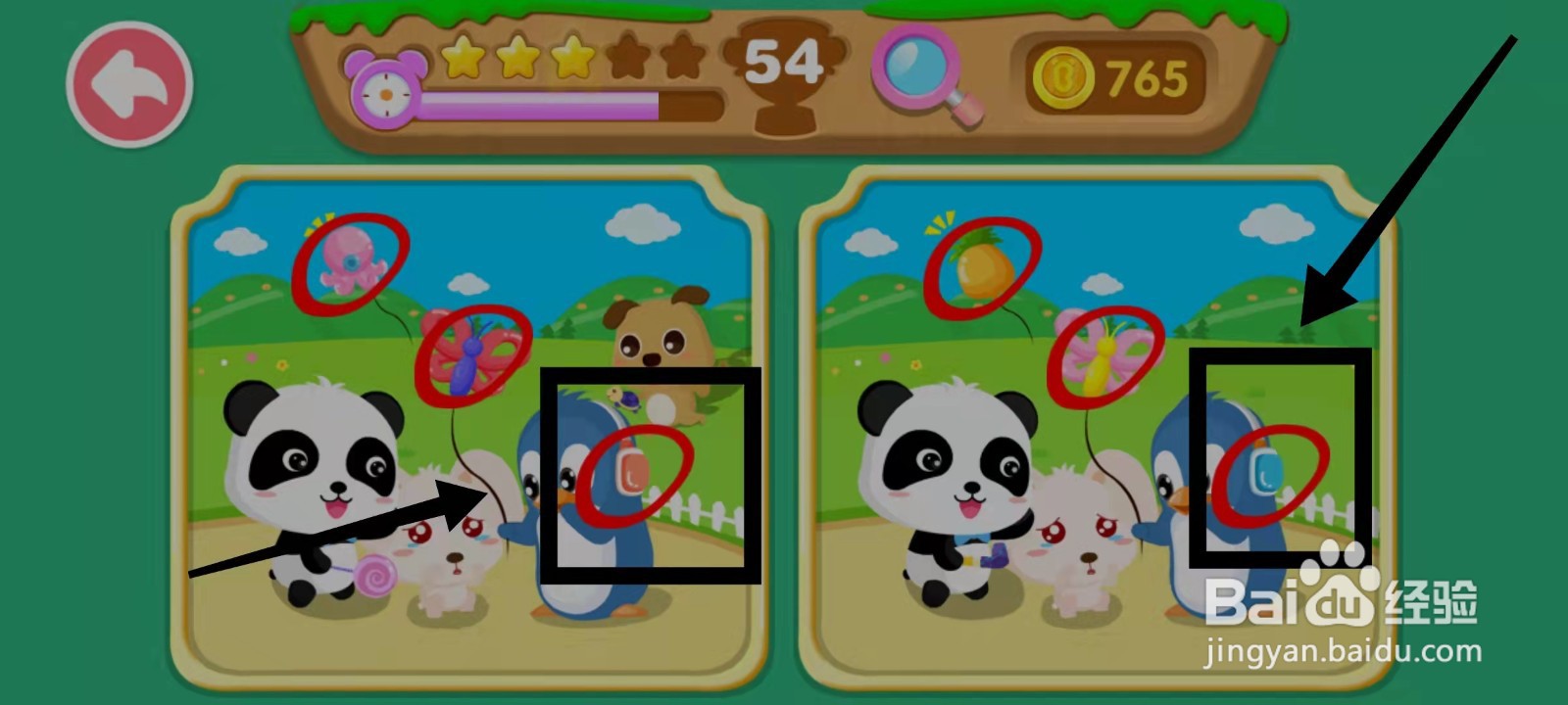 怎样找到找茬游戏的“第54关的5处不同”