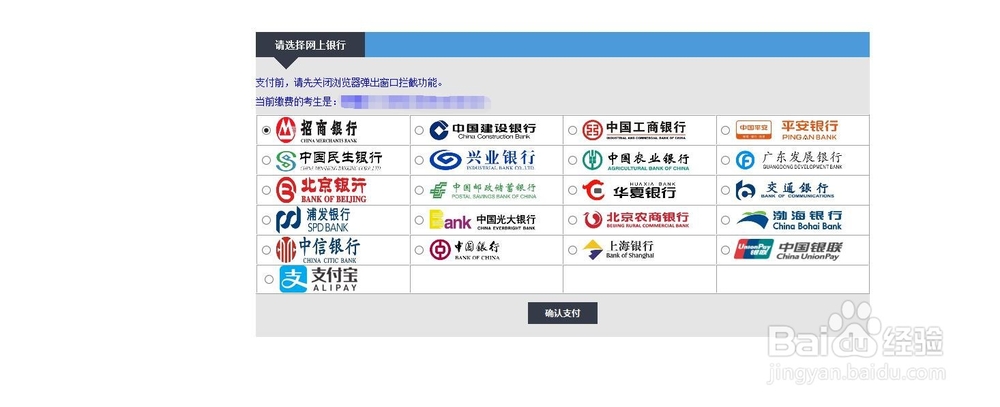 教师资格证报考时要注意什么