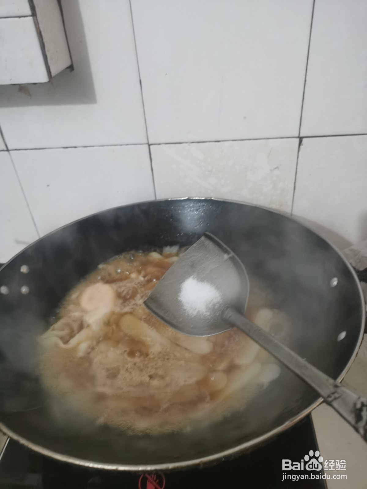 粉利怎样煮