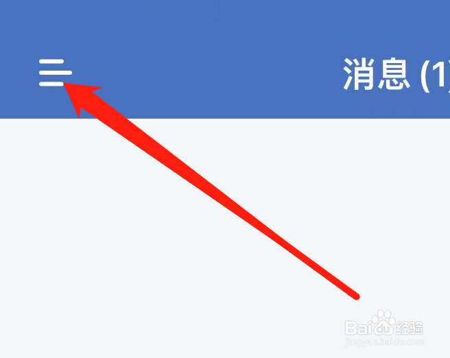 企业微信怎样找到成为企业微信开发者
