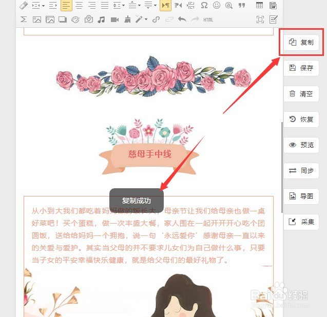 微信公众平台怎么发多图文消息单图文消息?