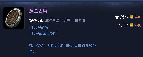 lol疾风剑豪出装符文