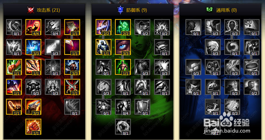 LOL英雄百科讲堂——S4麦林炮手攻略