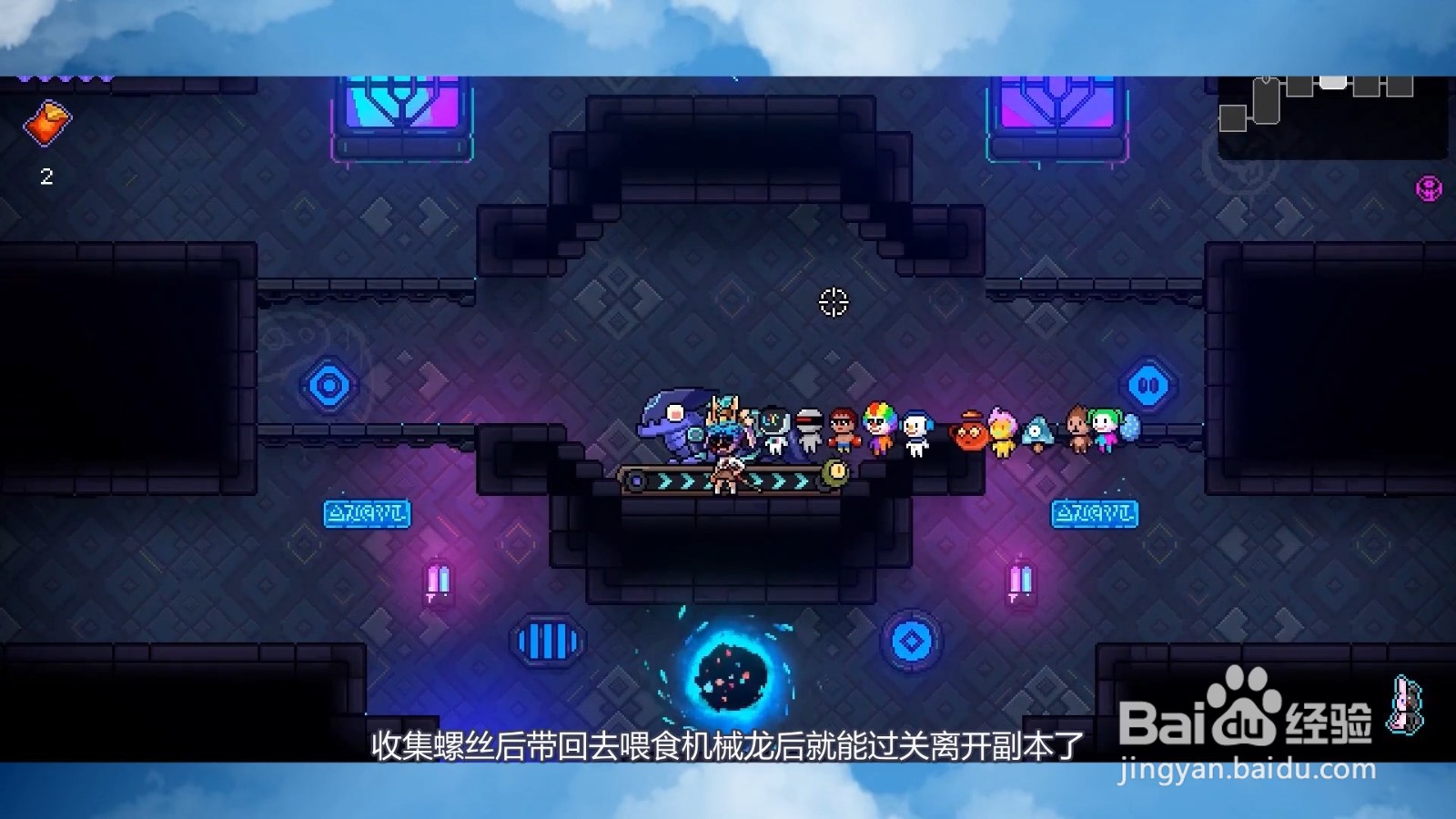 霓虹深渊隐藏关卡怎么过
