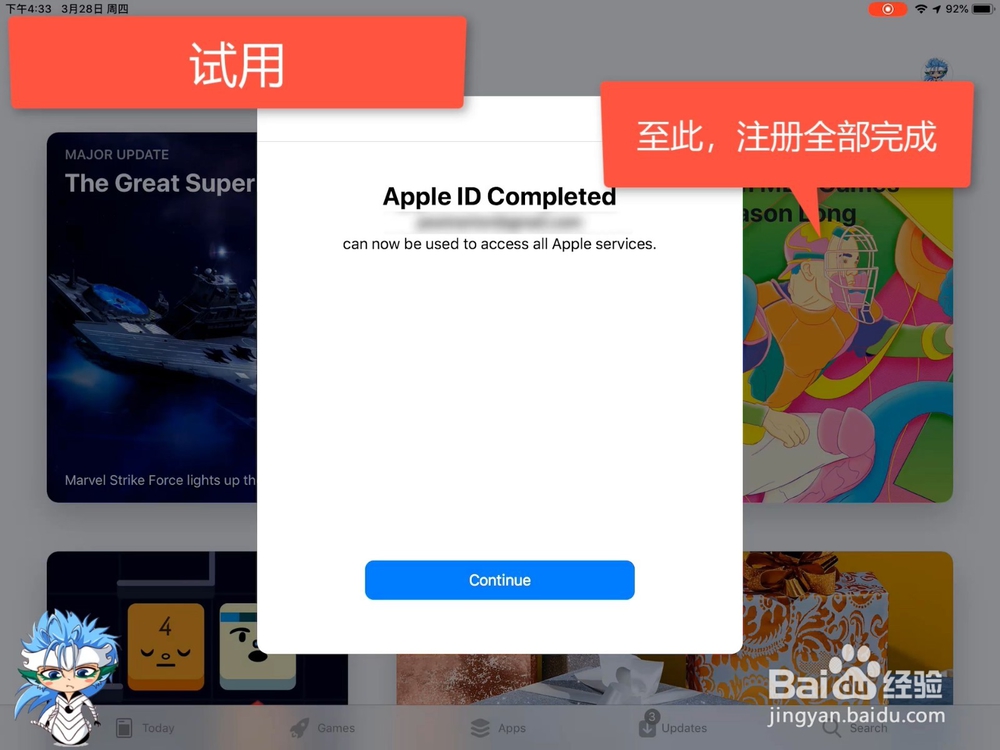 如何创建Apple ID - U.S.（视频、原创、通用）