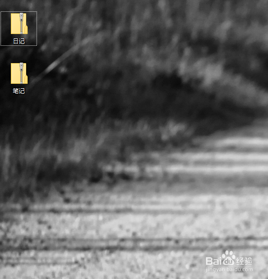 windows10的文件夹设置密码