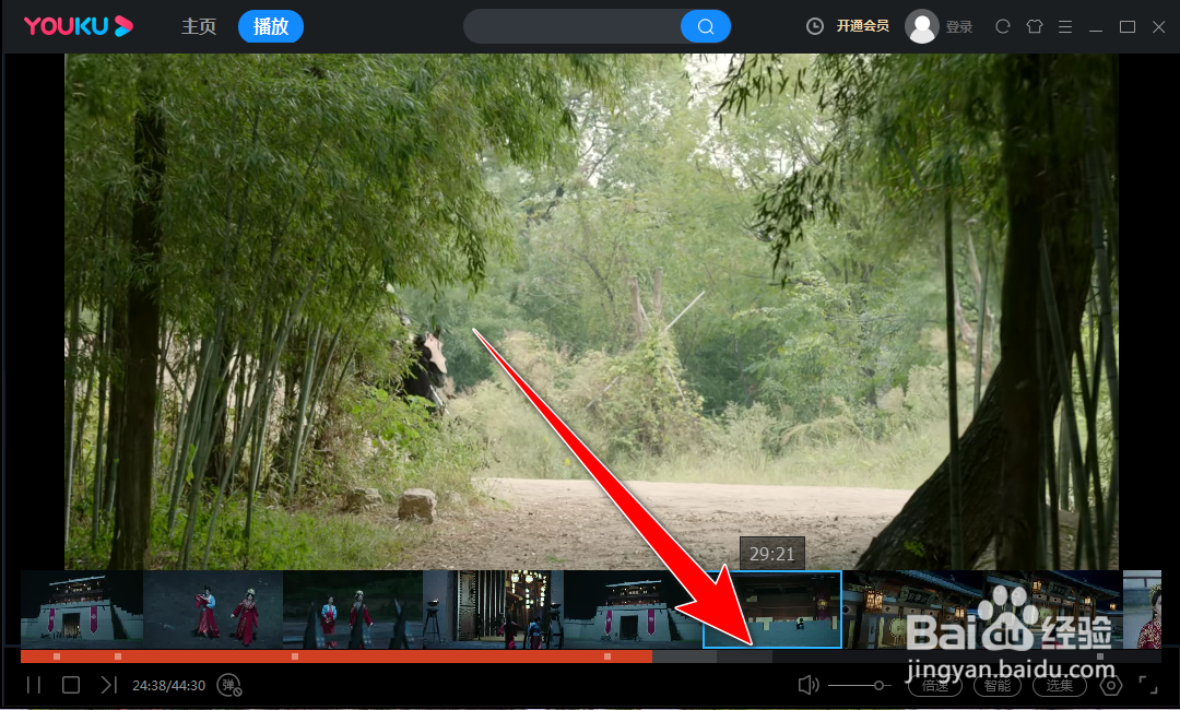 优酷客户端如何快进和快退？