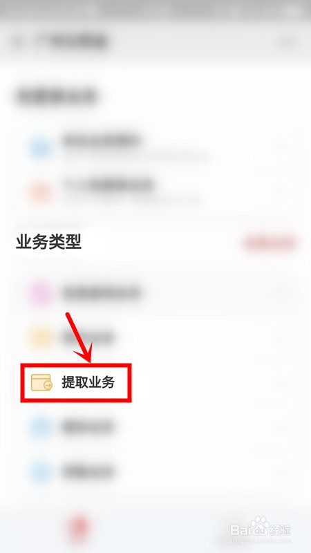 2020广州怎么提取公积金