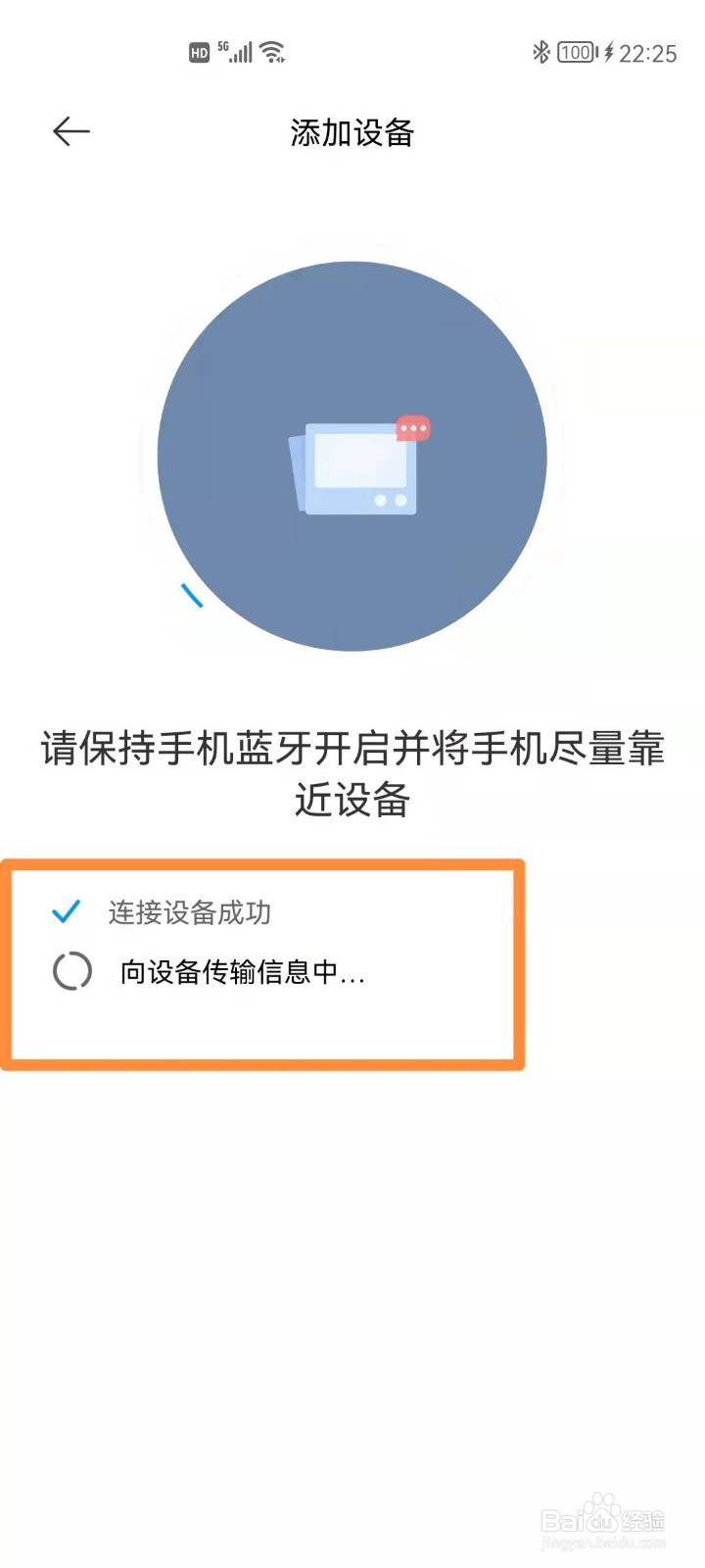 米家如何绑定床头灯