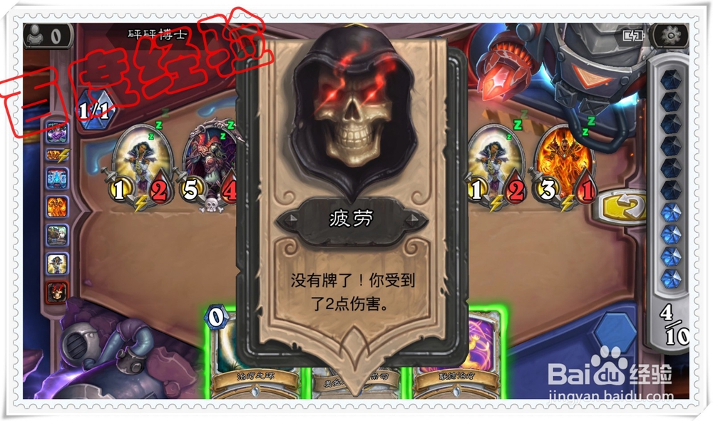 炉石传说 新冒险攻略