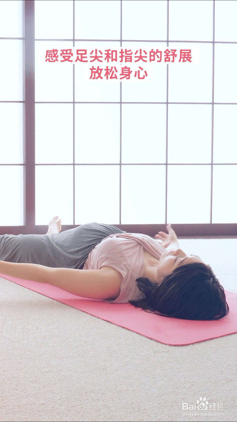 孕妇瑜伽：缓解末梢浮肿，提升睡眠品质的瑜伽