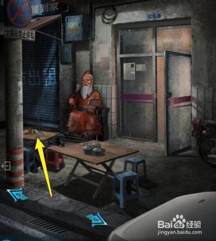 纸嫁衣3鸳鸯债喜烟怎么使用