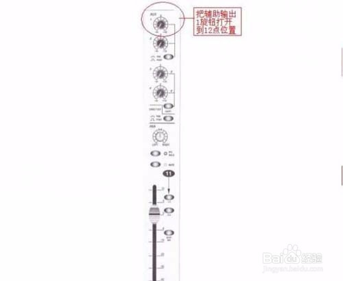 tc人声效果器音箱如何连接