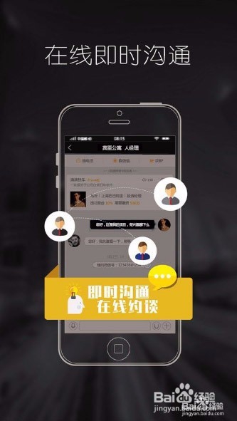 商业邦操作指南