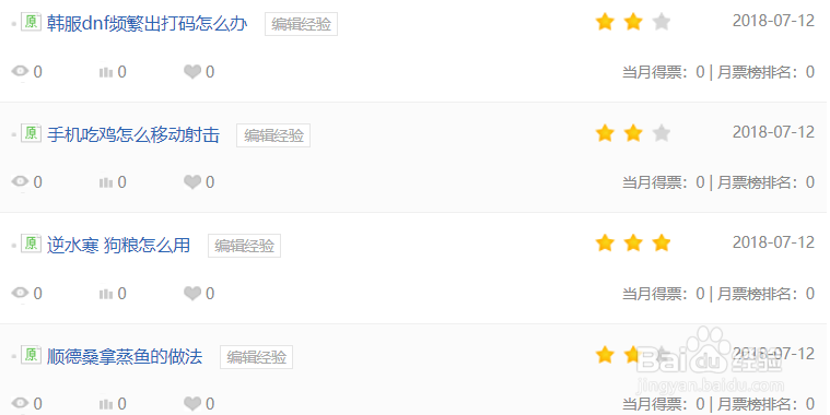 row-style怎么设置成对象