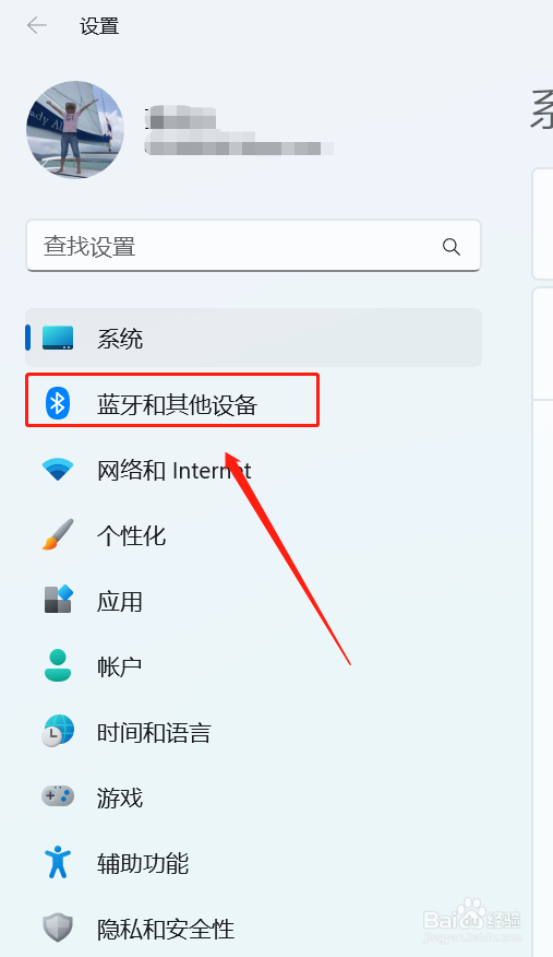 笔记本电脑可以连接蓝牙耳机吗