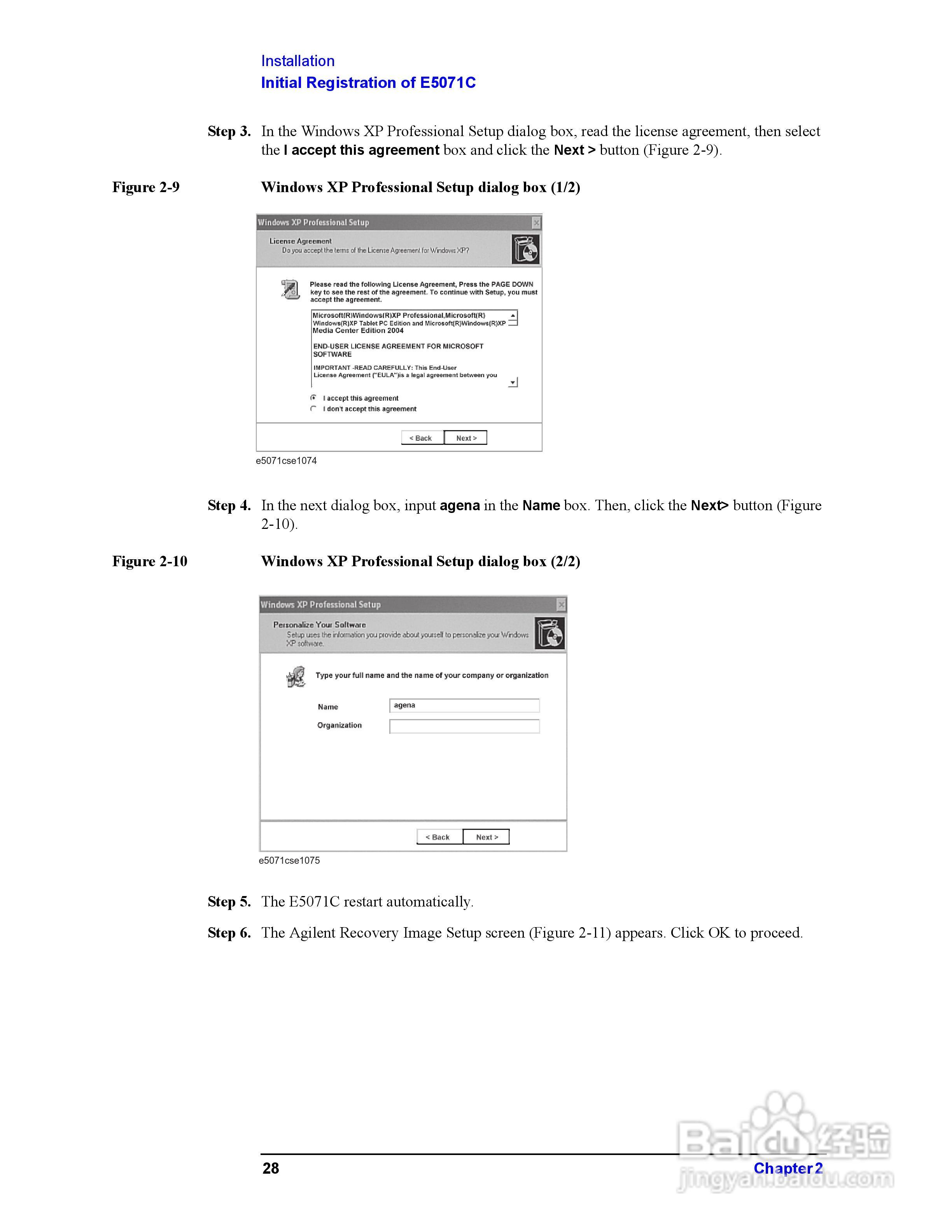E5071CENA网路分析仪操作手册:[3]