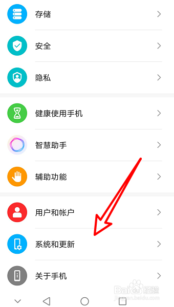 荣耀30怎么设置三个按键
