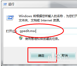 <b>win7系统怎么关闭445等端口</b>