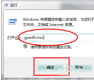 win7系统怎么关闭445等端口?