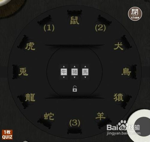 解体寿司盒游戏攻略