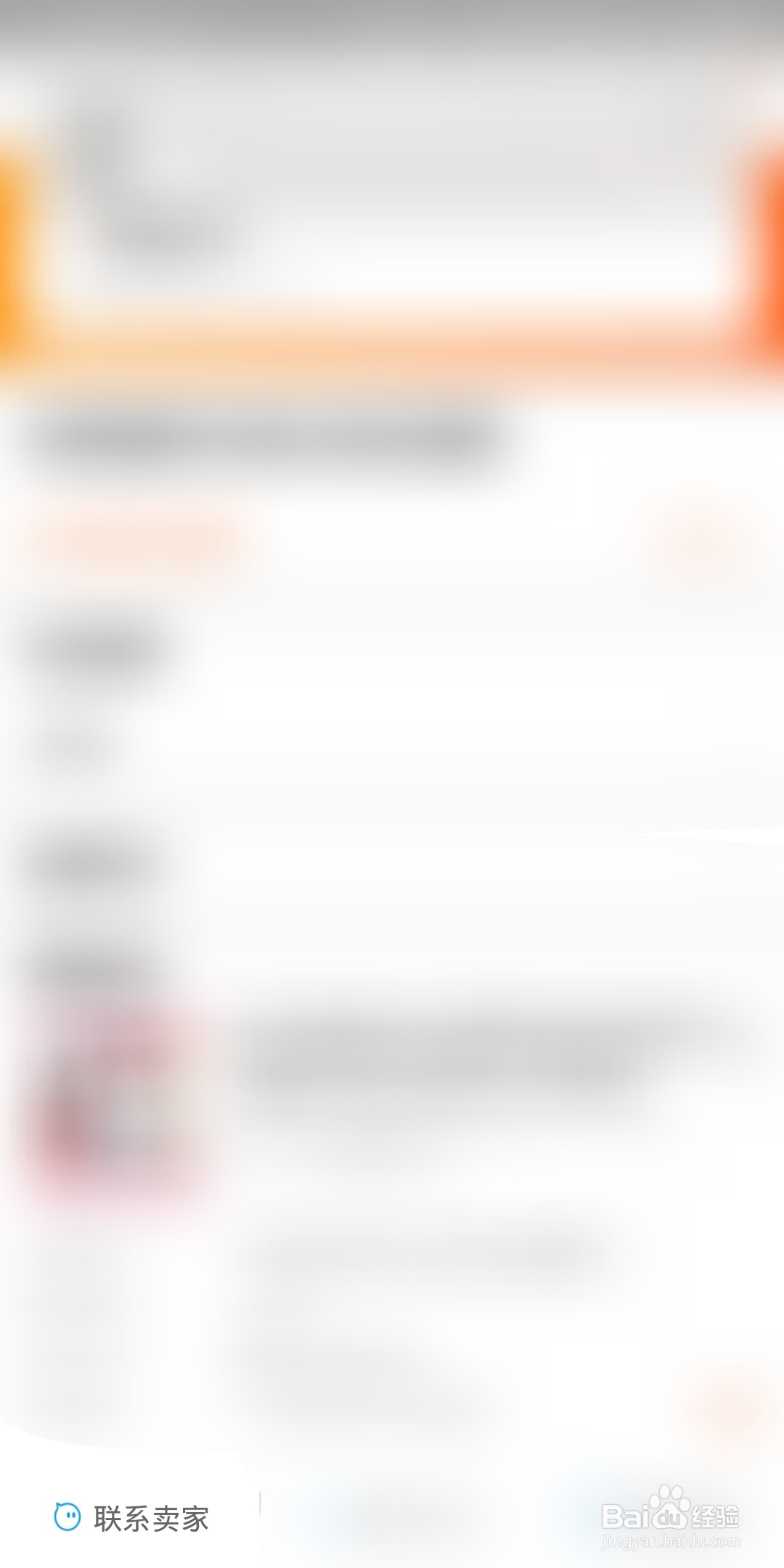 索尼电视底座怎么拆下来