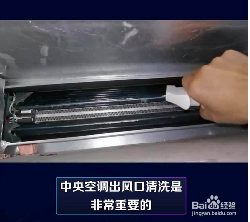 小米中央空调清洗指南：安全高效，焕新空气