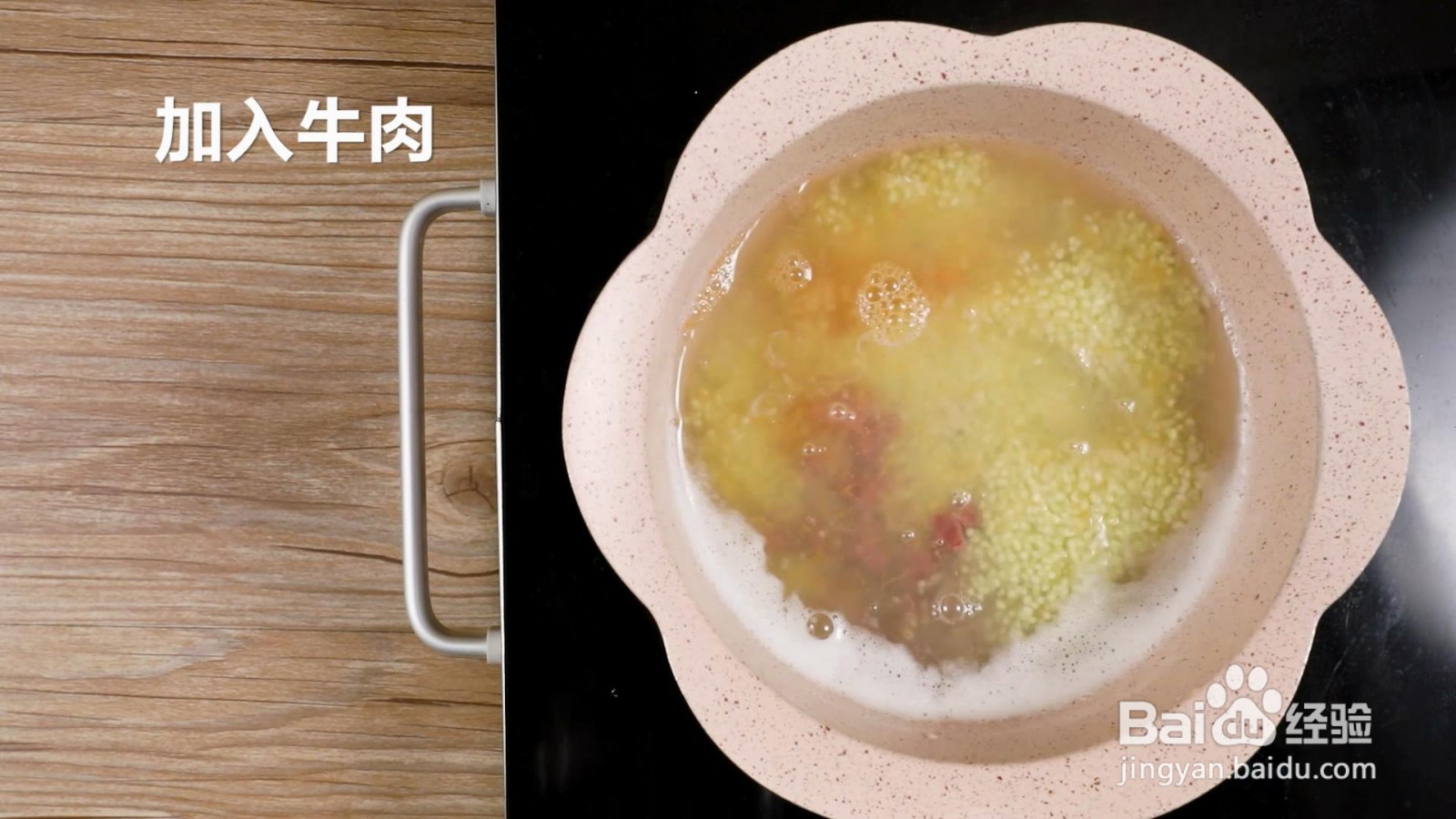 牛肉粒粒面怎么做