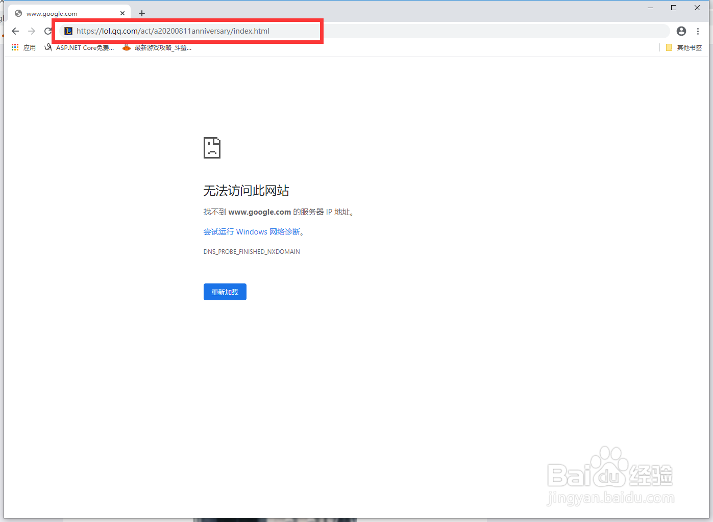 我的峡谷里程碑怎么查