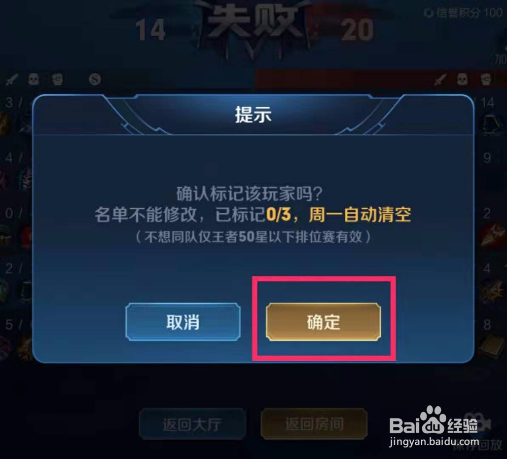 王者荣耀队友太坑怎么办