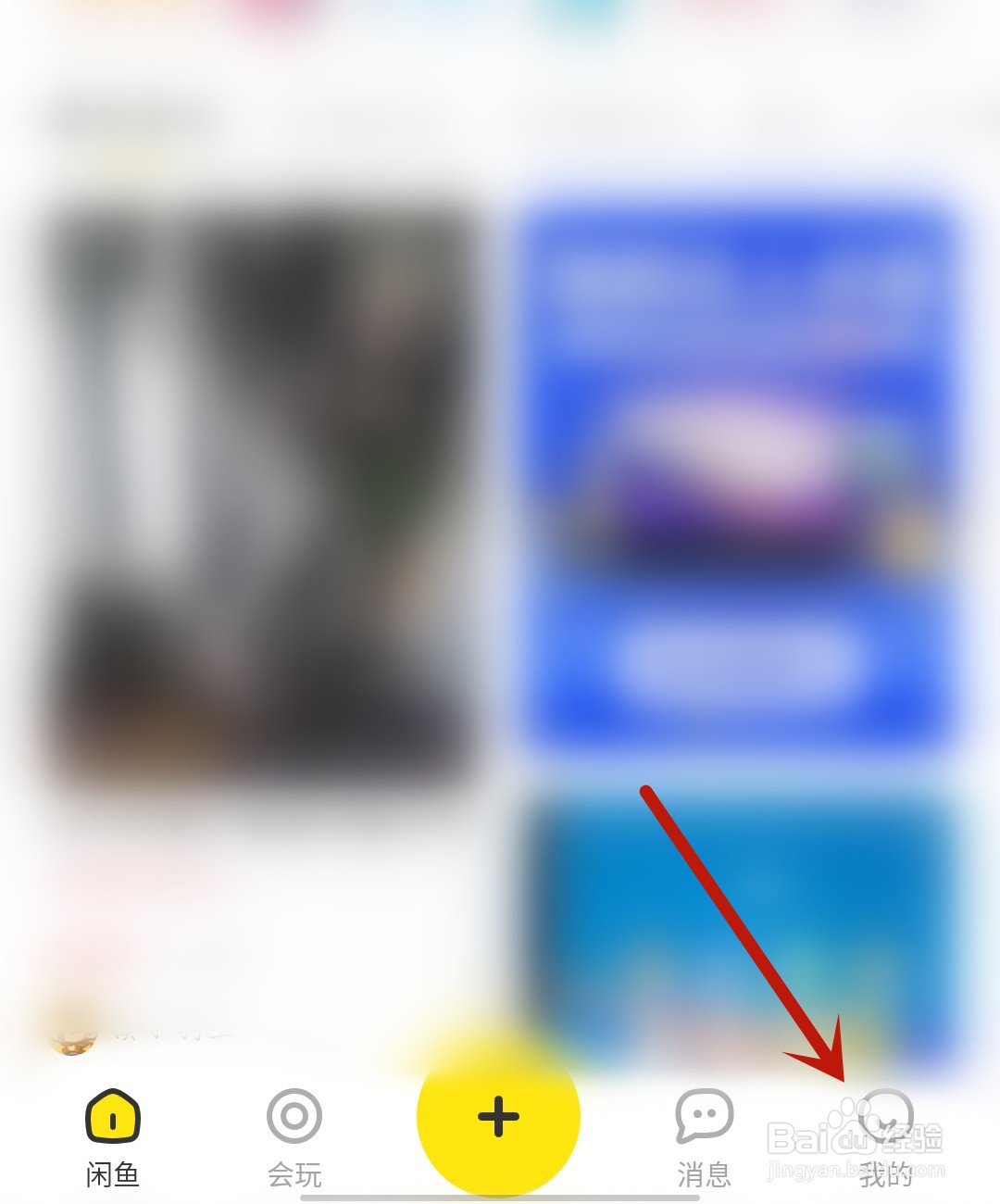 央视影音怎么开启邮件列表头像