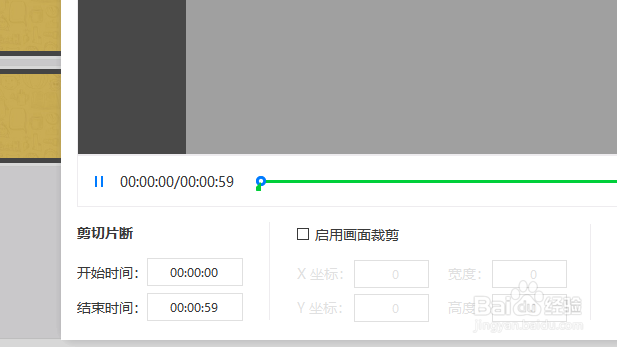 如何将AVI文件格式转换成MP4视频