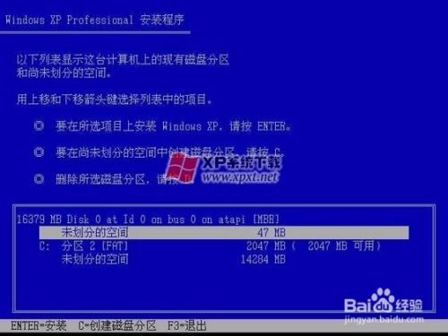 如何为电脑重装系统 笔记本电脑,台式机都通用