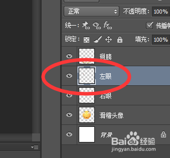 如何用photoshop制作gif动画，gif表情包制作