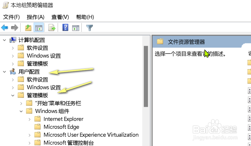 Win11本地磁盘不见了怎么办