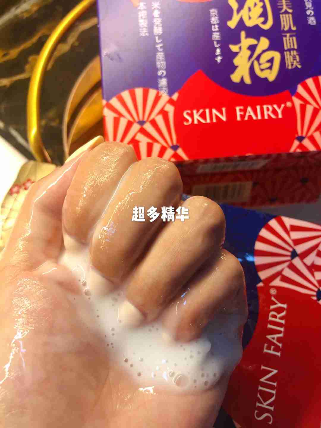 美白提亮的首选——麦考林面膜