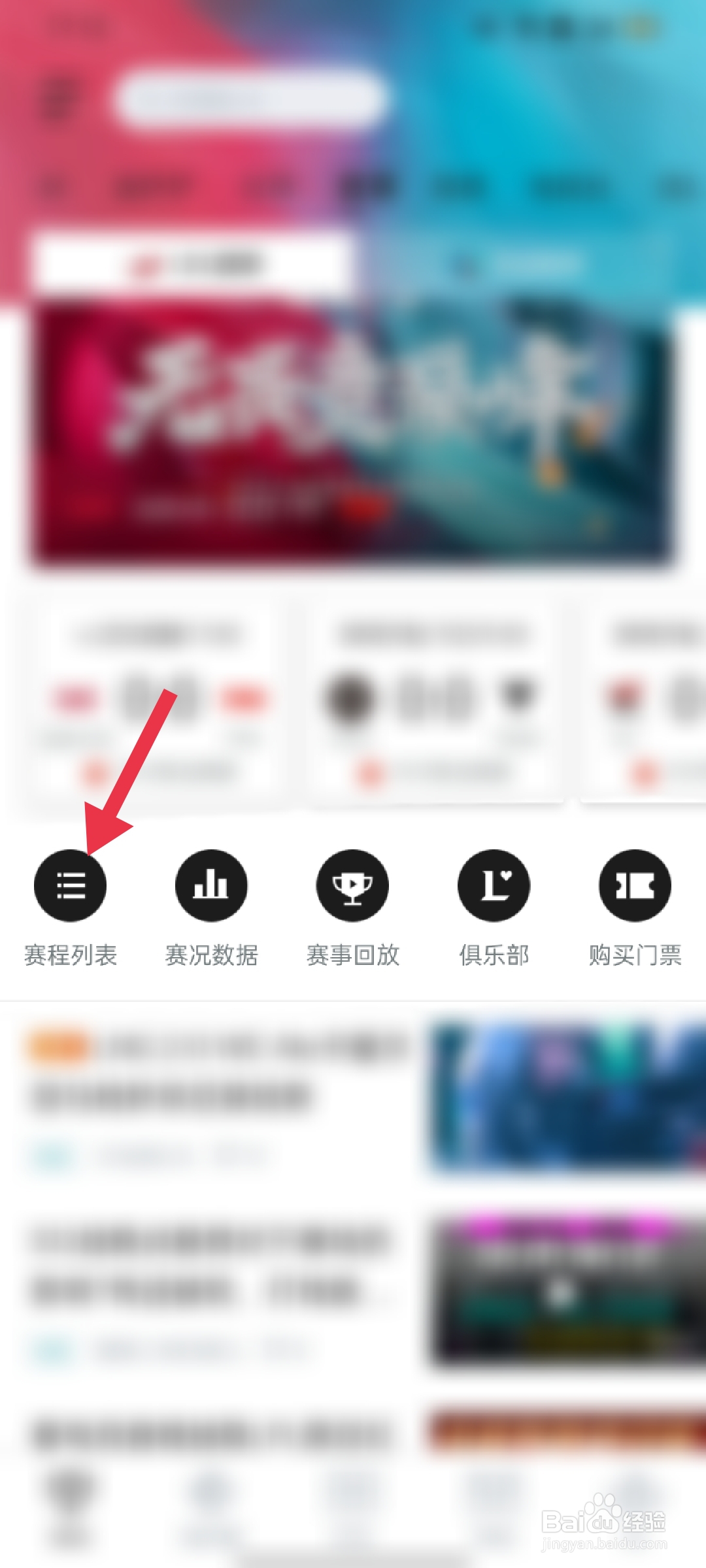 2021德玛西亚杯参赛队伍