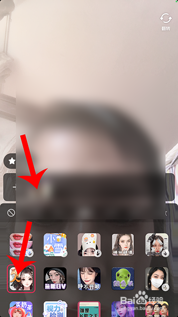 抖音画中人怎么弄
