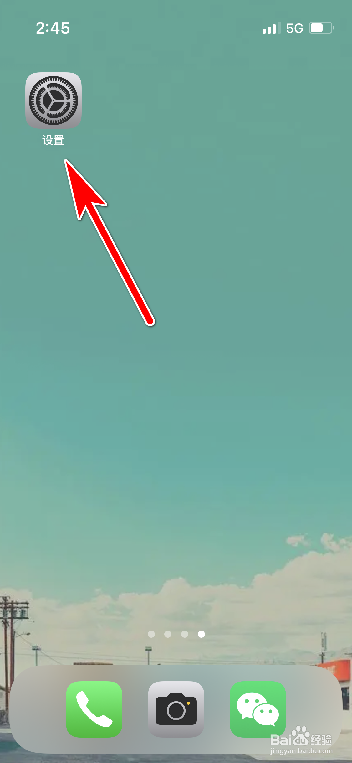 苹果13mini怎么关闭屏幕锁定声