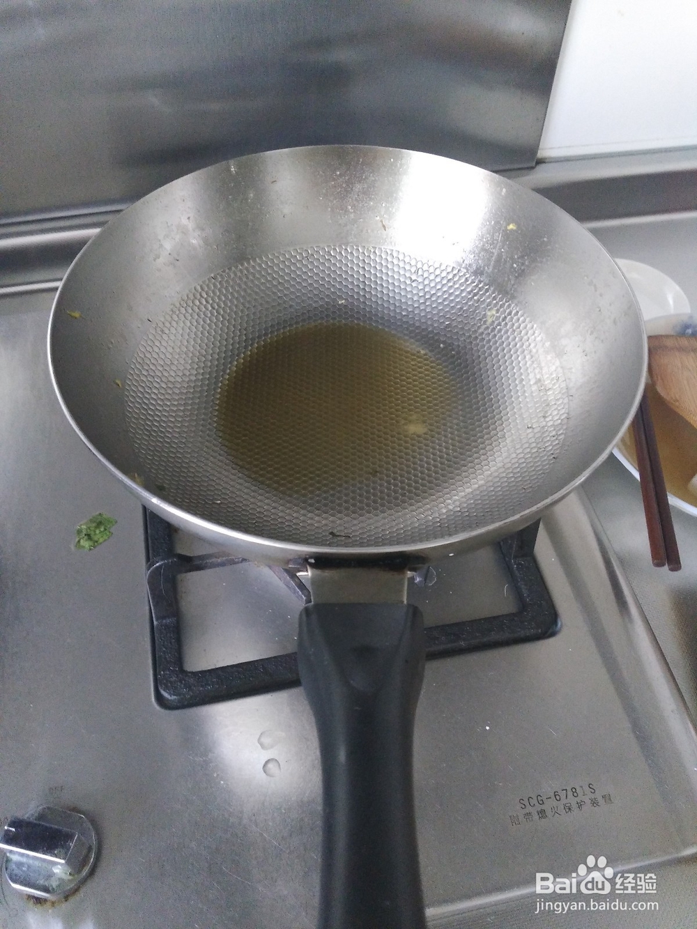 如何烧剁椒鱼头