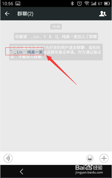怎么能看出微信好友删除了自己