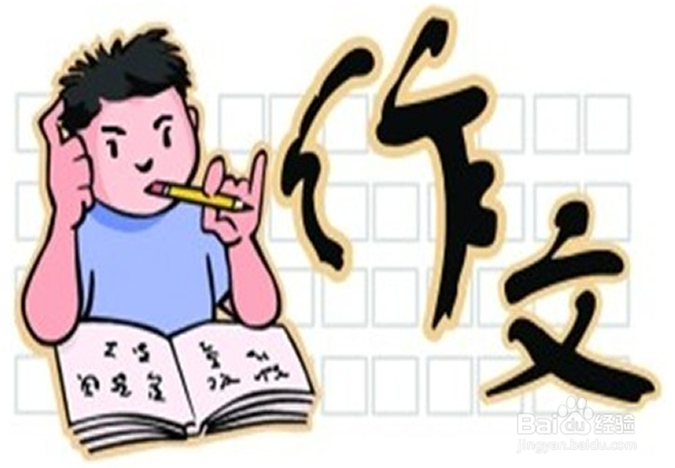 小学生如何写出一篇好作文
