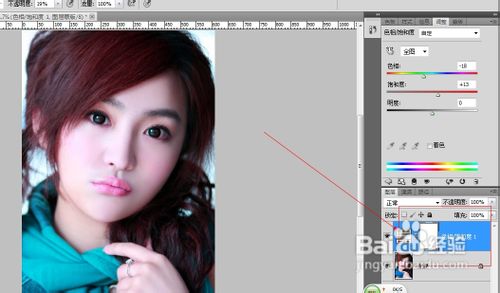 PS如何调整头发的颜色