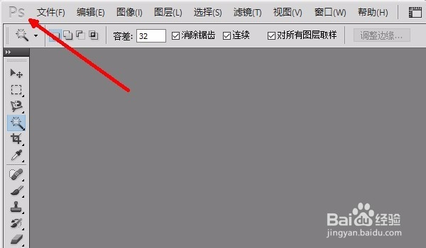 Photoshop如何使用工具箱更改前景色和背景色