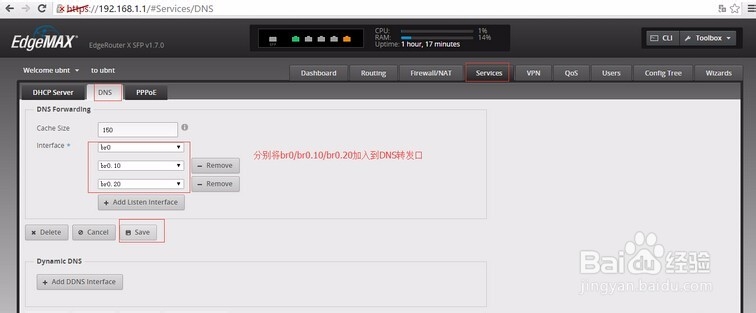 ER搭配unifi控制器实现UAP多个SSID对应不同vlan