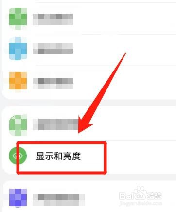 HarmonyOS鸿蒙系统,怎么自定义调节色温?